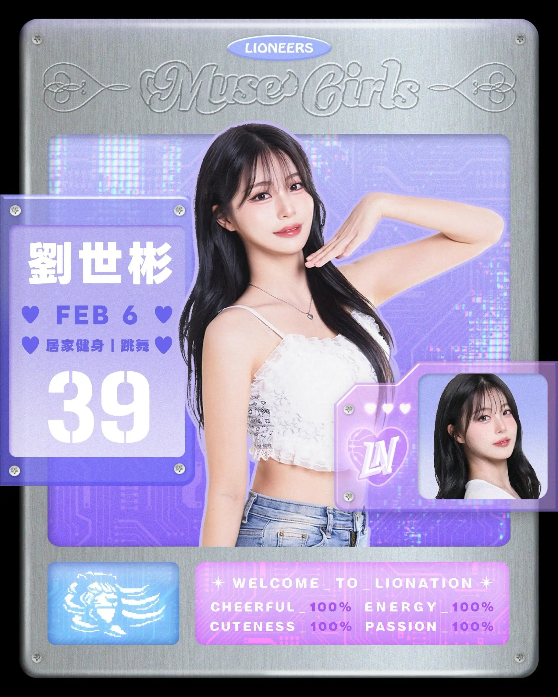 圖片來源:新竹御嵿攻城獅提供
