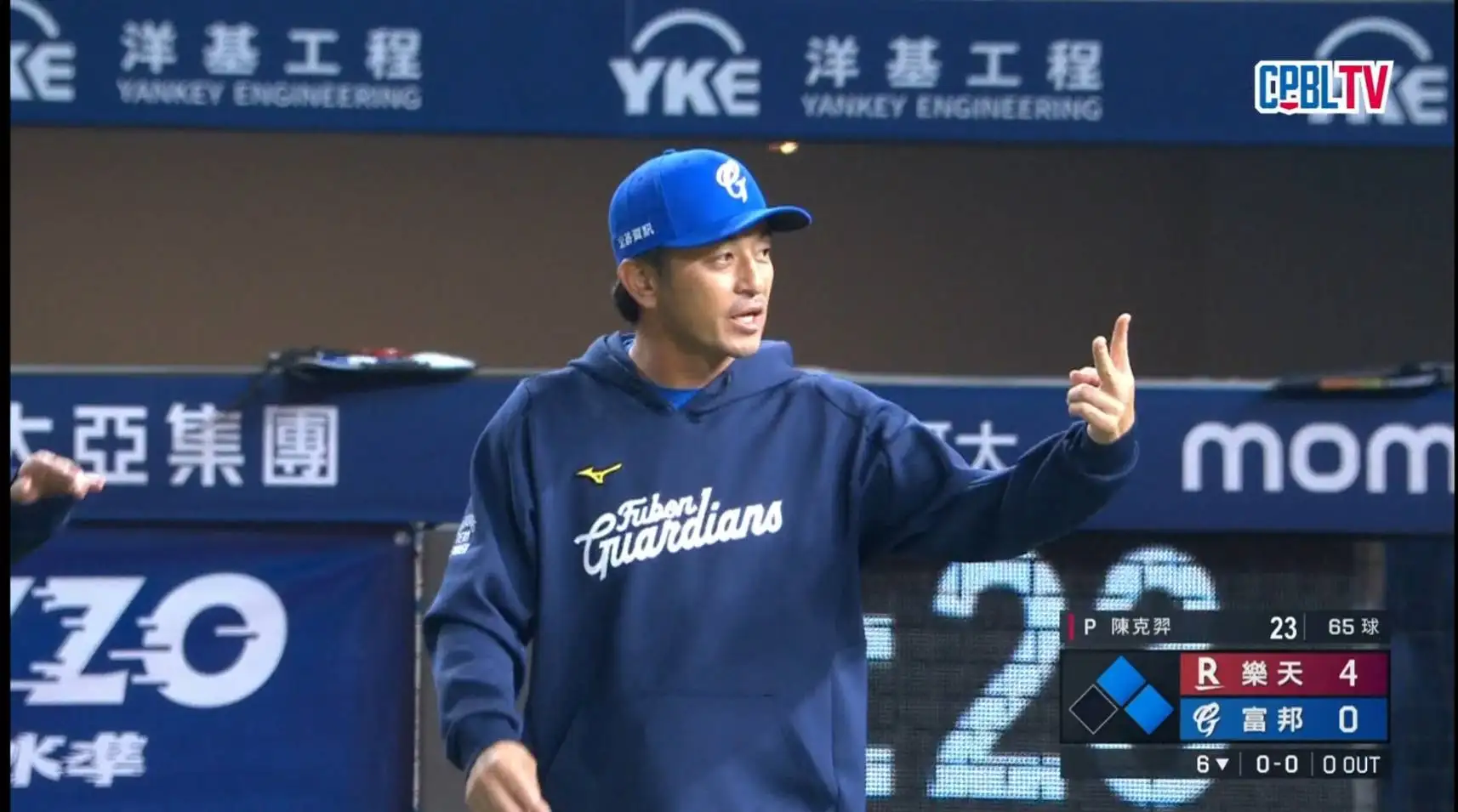 後藤光尊怒比2。取自CPBL TV